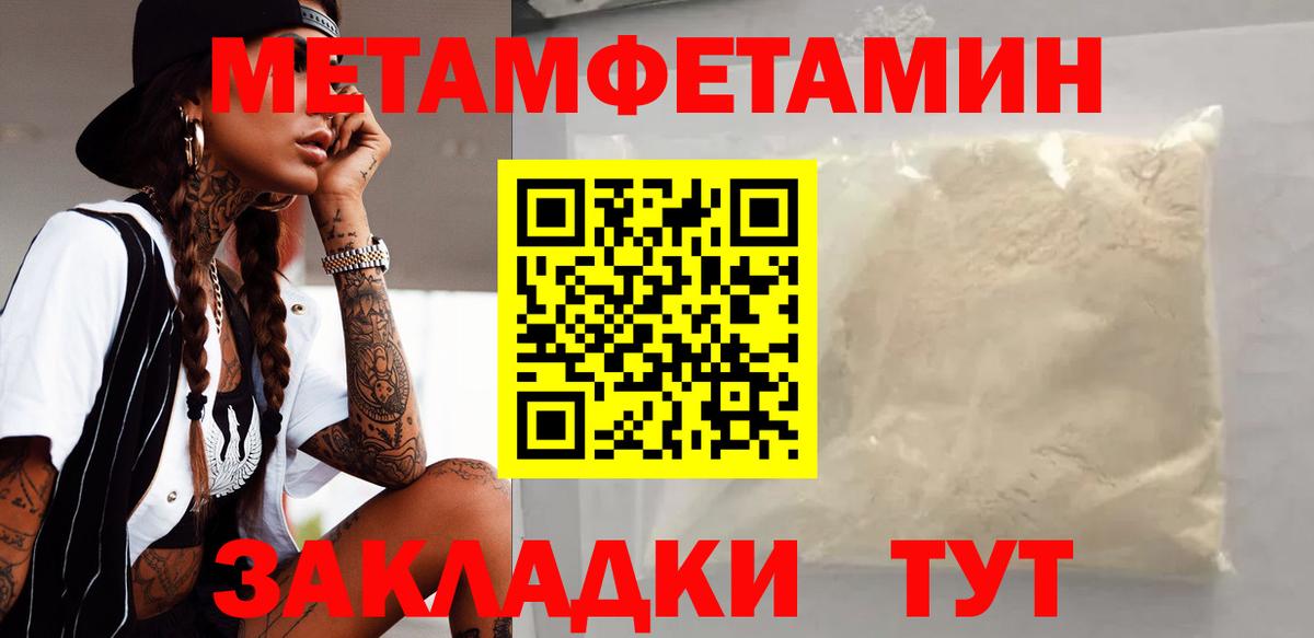 АМФ  Вход с VPN  Кимры  Amphetamine VHQ 