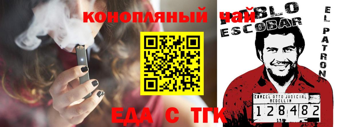 Canna-Cookies конопля Кимры