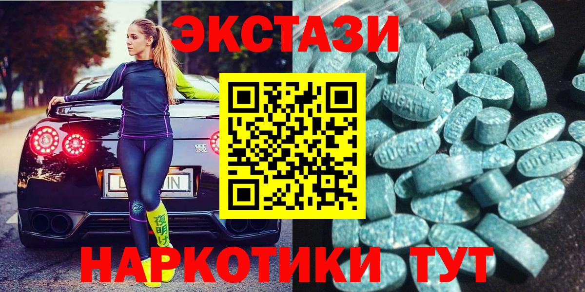ЭКСТАЗИ TESLA  Экстази TESLA  Кимры  Вход с VPN 