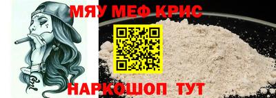 кокаин перу Комсомольск-на-Амуре