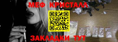 спайс Коммунар