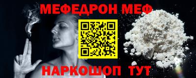 MESCALINE Конаково