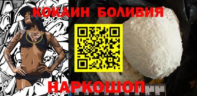 спайс Коммунар