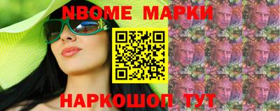кокаин перу Комсомольск-на-Амуре
