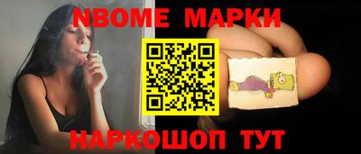 спайс Коммунар