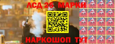 кокаин перу Комсомольск-на-Амуре