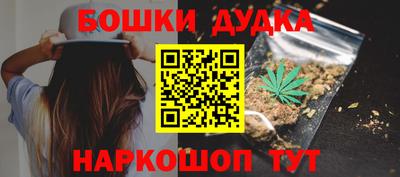 спайс Коммунар