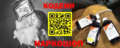 кокаин перу Комсомольск-на-Амуре