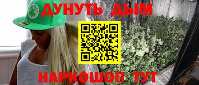 кокаин перу Комсомольск-на-Амуре