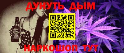 MESCALINE Конаково