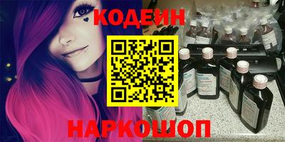 MESCALINE Конаково