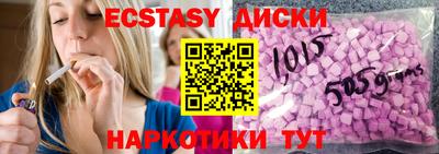 спайс Коммунар