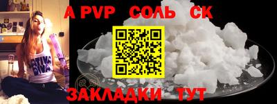 MESCALINE Конаково