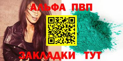 кокаин перу Комсомольск-на-Амуре