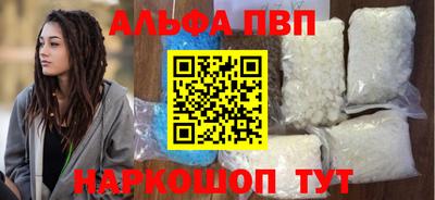 кокаин перу Комсомольск-на-Амуре