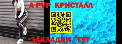 MESCALINE Конаково