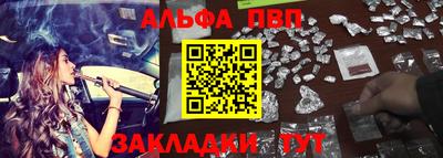 MESCALINE Конаково
