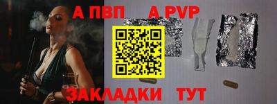 кокаин перу Комсомольск-на-Амуре