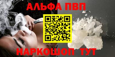 кокаин перу Комсомольск-на-Амуре