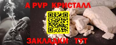 MESCALINE Конаково