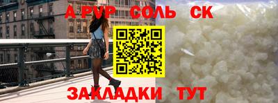 MESCALINE Конаково