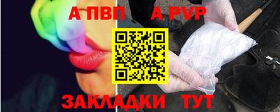 спайс Коммунар