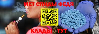 MESCALINE Конаково
