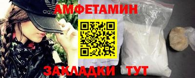 спайс Коммунар