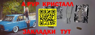 спайс Коммунар