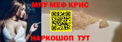 спайс Коммунар