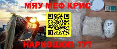 кокаин перу Комсомольск-на-Амуре