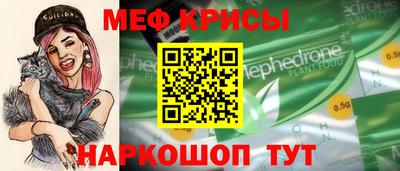 MESCALINE Конаково