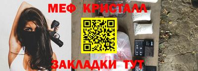 MESCALINE Конаково