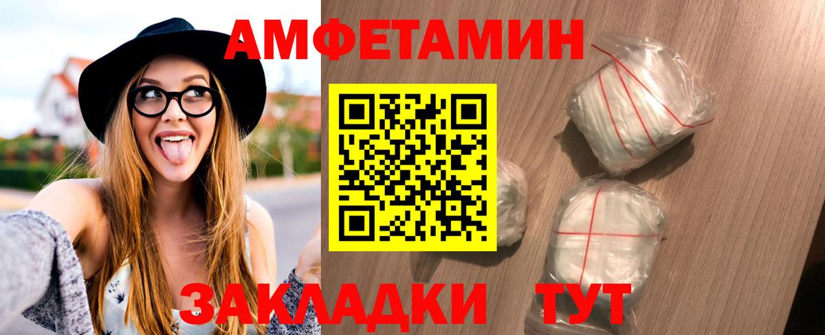 МЕТАМФЕТАМИН витя Кимры