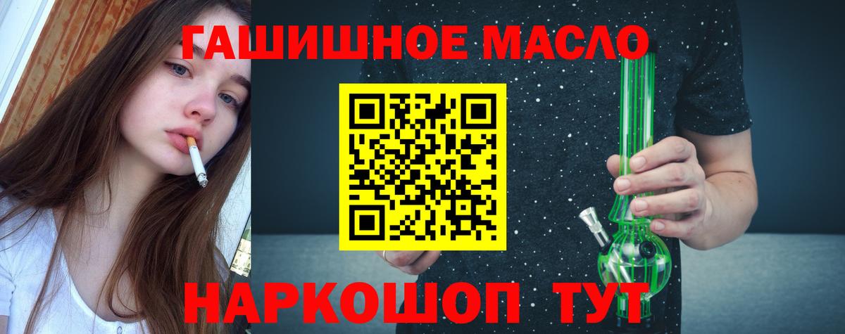 Дистиллят ТГК концентрат Кимры