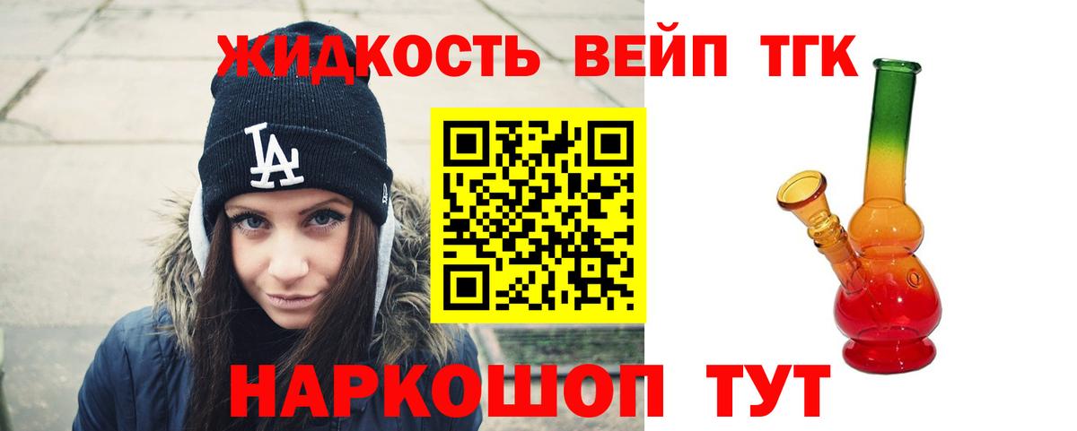 как найти закладки  Вход с VPN  Дистиллят ТГК гашишное масло  Кимры  ТГК концентрат 