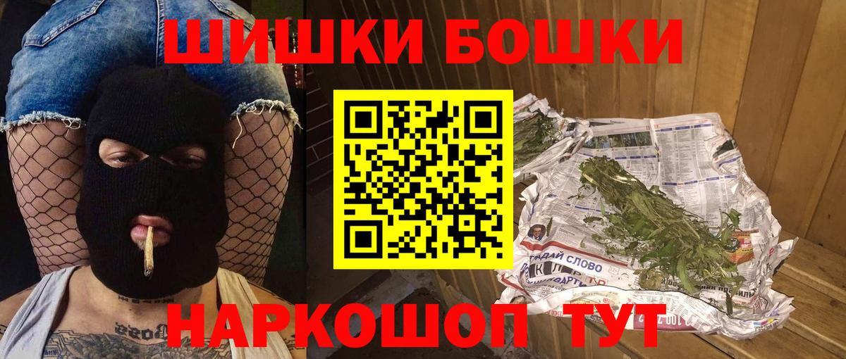 Канабис Amnesia  МАРИХУАНА White Widow  Кимры  МАРИХУАНА тримм  Вход с VPN 
